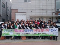 포토앨범-오류왕길동, 구민과 함께 하는 클린업데이 실시 내용 | 인천광역시 서구 동주민센터>검암경서동>우리동소식>포토앨범