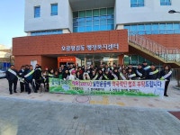 포토앨범-오류왕길동 설맞이 대청소 실시 내용 | 인천광역시 서구 동주민센터>검암경서동>우리동소식>포토앨범