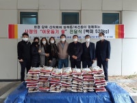포토앨범-완정 당하 산악회와 당하동/마전동이 함께하는 사랑의 "이웃돕기 쌀" 전달식 내용 | 인천광역시 서구 동주민센터... 
