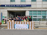 포토앨범-검암경서동 사랑의 김장김치 나눔행사 내용 | 인천광역시 서구 동주민센터>검암경서동>우리동소식>포토앨범