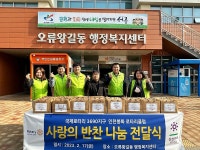 포토앨범 목록 | 인천광역시 서구 동주민센터>오류왕길동>우리동소식>포토앨범