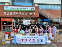 포토앨범 목록 | 인천광역시 서구 동주민센터>오류왕길동>우리동소식>포토앨범