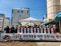 포토앨범-가정3동 주민자치회 복지분과 김장나눔 내용 | 인천광역시 서구 동주민센터>가정3동>우리동소식>포토앨범