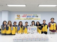 포토앨범-주민들이 선정한 우리동네 복지사업... 사랑의 밑반찬 사업 실시 내용 | 인천광역시 서구 동주민센터>오류왕길동>우리동소식>포토앨범