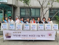 포토앨범 목록 | 인천광역시 서구 동주민센터>가정3동>우리동소식>포토앨범