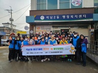 통장자율회, 환경공무관과 함께하는 클린업데이 마을 대청소 실시! 내용 | 인천광역시 서구 동주민센터>석남2동>우리동소식>포토앨범