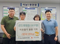 포토앨범 목록 | 인천광역시 서구 동주민센터>석남1동>우리동소식>포토앨범