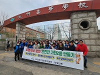 포토앨범-가좌2동 교통사고 없는 안전한 가좌2동 만들기 캠페인 내용 | 인천광역시 서구 동주민센터>가좌2동>우리동소식>포토앨범