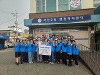 포토앨범 목록 | 인천광역시 서구 동주민센터>석남2동>우리동소식>포토앨범