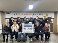 포토앨범 목록 | 인천광역시 서구 동주민센터>석남1동>우리동소식>포토앨범