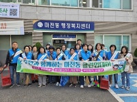 포토앨범 목록 | 인천광역시 서구 동주민센터>마전동>우리동소식>포토앨범
