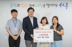 포토앨범- “약국도 태평양, 마음도 태평양” 관내 학생들을 위한 장학금 기탁 내용 | 인천광역시 서구 동주민센터>아라2동>우리동소식>포토앨범