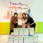 포토앨범-국공립 아라 더 힐 어린이집 (각티슈 54개 기부) 내용 | 인천광역시 서구 동주민센터>아라2동>우리동소식>포토앨범