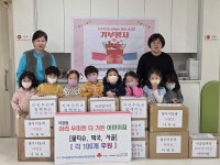 포토앨범-국공립 아라 우미린 더 가든 어린이집 후원물품 기부 내용 | 인천광역시 서구 동주민센터>아라2동>우리동소식>포토앨범