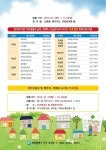 동소식-인플루엔자 무료접종 하세요 내용 | 인천광역시 서구 동주민센터>검암경서동>우리동소식>동소식