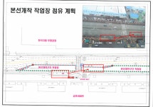 동소식-버스정류소(금호아파트, ID:40795)임시이전 사항 통보 내용 | 인천광역시 서구 동주민센터>검암경서동>우리동소식>동소식