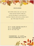 동소식-가좌2동 공유부엌 오픈식에 주민여러분을 초대합니다. 내용 | 인천광역시 서구 동주민센터>검암경서동>우리동소식>동소식