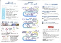 동소식-2018년 문화누리카듣 충전 및 발급 안내 내용 | 인천광역시 서구 동주민센터>검암경서동>우리동소식>동소식