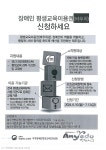 동소식-2024년 장애인 평생교육이용권(바우처) 신청자 모집 내용 | 인천광역시 서구 동주민센터>오류왕길동>우리동소식>동소식