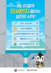 동소식-에너지절약 캠페인 홍보 내용 | 인천광역시 서구 동주민센터>오류왕길동>우리동소식>동소식
