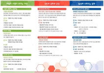 동소식-2024년 문화의 거리 터틀(거북로 108, 2층) 프로그램 안내 내용 | 인천광역시 서구 동주민센터>석남2동>우리동소식>동소식
