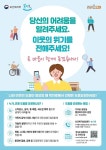 동소식-위기가구 발굴 안내 내용 | 인천광역시 서구 동주민센터>신현원창동>우리동소식>동소식