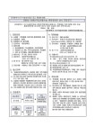 동소식-2025년 인천광역시 서구시설관리공단 장애인직업재활시설 훈련장애인 상시모집 홍보 내용 | 인천광역시 서구 동주민센터>오류왕길동... 