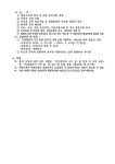 동소식-검암경서동 제18,32,50통장 공개모집 공고 내용 | 인천광역시 서구 동주민센터>검암경서동>우리동소식>동소식