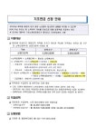 동소식-기초연금 신청안내 내용 | 인천광역시 서구 동주민센터>검암경서동>우리동소식>동소식