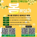 동소식-인천서구가족센터「공동육아나눔터」프로그램 홍보 내용 | 인천광역시 서구 동주민센터>가좌3동>우리동소식>동소식