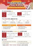 교육소식-서구영어마을 12월학기 수강생 모집 내용 | 인천광역시 서구>정보>교육>교육강좌>교육소식