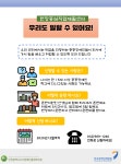 자유게시판-인천광역시 서구장애인종합복지관 현장중심직업재활센터 훈련생 모집 내용 | 인천광역시 서구>소통>자유게시판