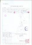 고시공고-무주부동산 공고 내용 | 인천광역시 서구>소통>서구소식>고시공고(분묘개장)>고시공고