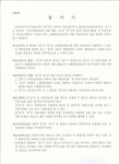 고시공고-2008. 노래연습장업자 교육 위탁시행 공고 내용 | 인천광역시 서구>소통>서구소식>고시공고(분묘개장)>고시공고