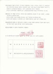고시공고-2008. 노래연습장업자 교육 위탁시행 공고 내용 | 인천광역시 서구>소통>서구소식>고시공고(분묘개장)>고시공고
