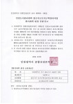고시공고-불로지구토지구획정리사업 환지계획 변경 공고문 rptl 내용 | 인천광역시 서구>소통>서구소식>고시공고(분묘개장)>고시공고