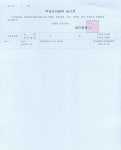 고시공고-직권조치결과 공고 내용 | 인천광역시 서구>소통>서구소식>고시공고(분묘개장)>고시공고