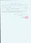 소통1번가 고시공고-주민등록 무단전출자에 대한 최고공고(조**) 내용 | 인천광역시 서구>소통>서구소식>고시공고(분묘개장)