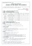 고시공고-2018년도 하반기 청라국제도서관 교육 및 문화 프로그램 운영강사 모집 재공고 내용 | 인천광역시 서구>소통>서구소식>고시공고... 