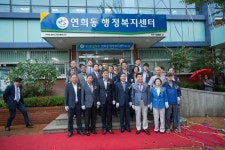 포토,현장속으로!-연희동 행정복지센터 현판식  내용 | 인천광역시 서구 구청장>서구소식