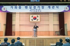 포토,현장속으로!-20180322 가좌중학교 펜싱경기장 개관식  내용 | 인천광역시 서구 구청장>서구소식