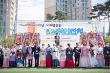 포토,현장속으로!-20221015 오류왕길동 경로위안잔치 내용 | 인천광역시 서구 구청장>서구소식>포토,현장속으로!