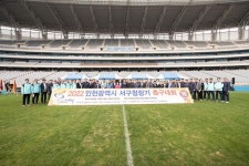 포토,현장속으로!-20221016 2022년 서구청장기 축구대회 내용 | 인천광역시 서구 구청장>서구소식>포토,현장속으로!