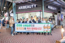 포토,현장속으로!-20230922 가좌시장 명절맞이 전통시장 방문 내용 | 인천광역시 서구 구청장>서구소식>포토,현장속으로!