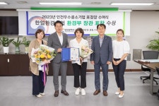 포토,현장속으로!-20230614 한얼환경산업 장봉순 대표 환경부장관상 수상 내용 | 인천광역시 서구 구청장>서구소식>포토,현장속으로!