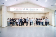 포토, 현장속으로!-20230705 가정신현원창건강생활지원센터 개소식 내용 | 인천광역시 서구 구청장>실천과 약속의 공약>언론으로 보는 공약... 