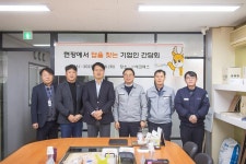 유한회사 에코페스트콘트롤 인천 | 포토,현장속으로!-20231128 에코매스 기업인 간담회 내용 | 인천광역시 서구 구청장>서구소식>포토,현장속으로!