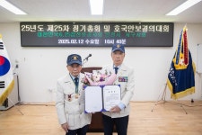 포토,현장속으로!-20250212 6 25참전유공자회 안보결의대회 내용 | 인천광역시 서구 구청장>서구소식>포토,현장속으로!