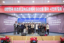 포토,현장속으로!-20251103 인천대로 일반화서업 2단계 착공식 내용 | 인천광역시 서구 구청장>서구소식>포토,현장속으로!