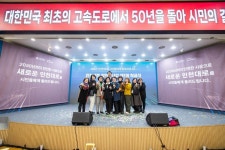 포토,현장속으로!-20251103 인천대로 일반화서업 2단계 착공식 내용 | 인천광역시 서구 구청장>서구소식>포토,현장속으로!